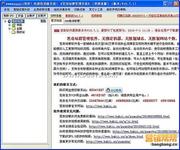 ������������Ƶ�����ڱ���ӵ20�����ҡ���١��ܻ�5600��Ԫ����...